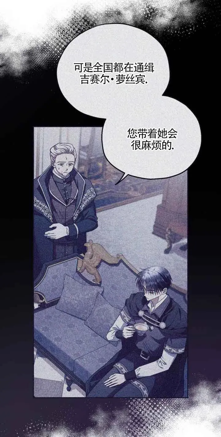 第10话73