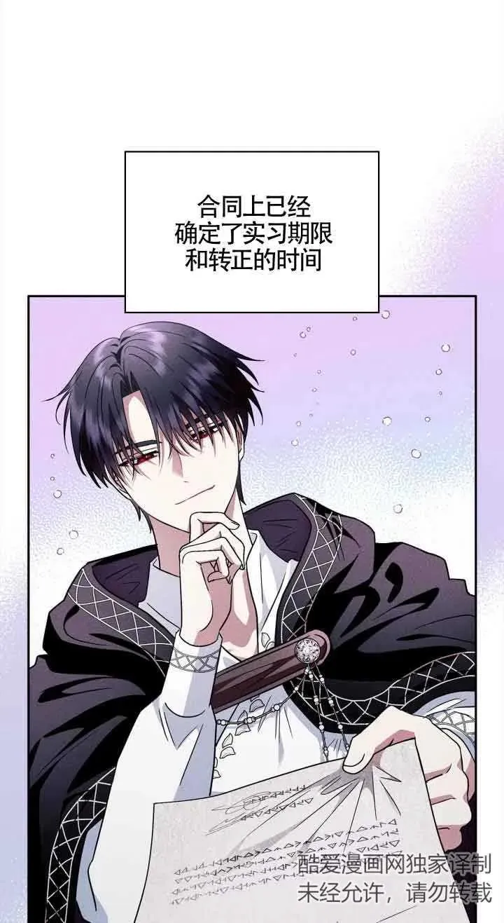 第06话41
