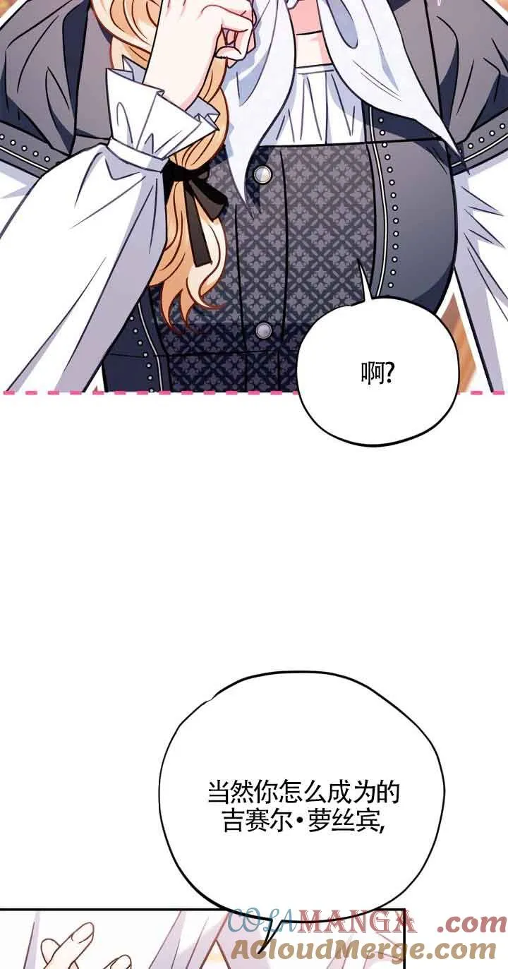 第34话68