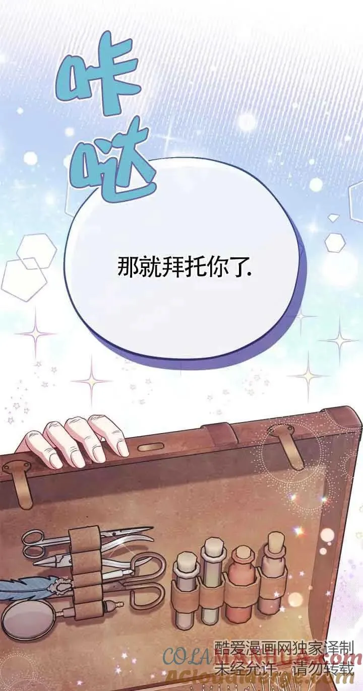 第19话39