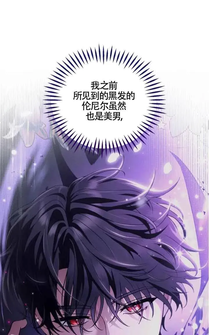 第31话5