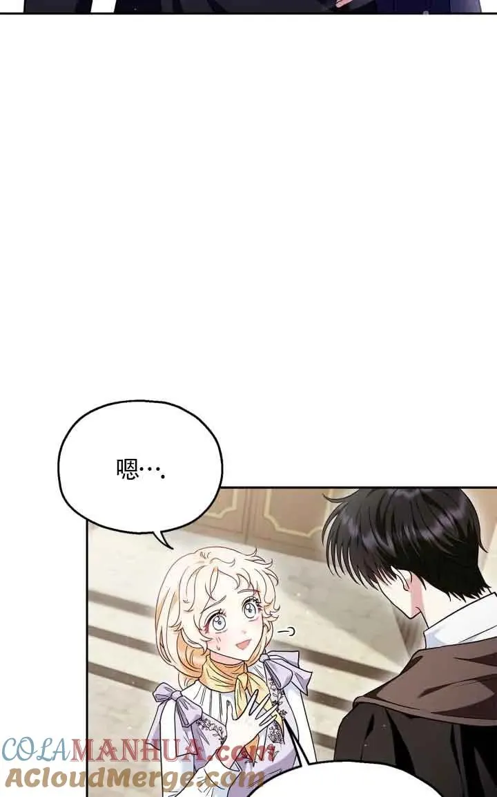 第13话20