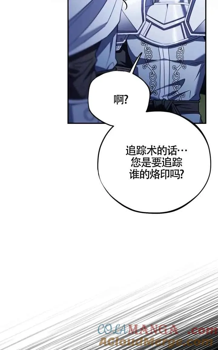 第31话72