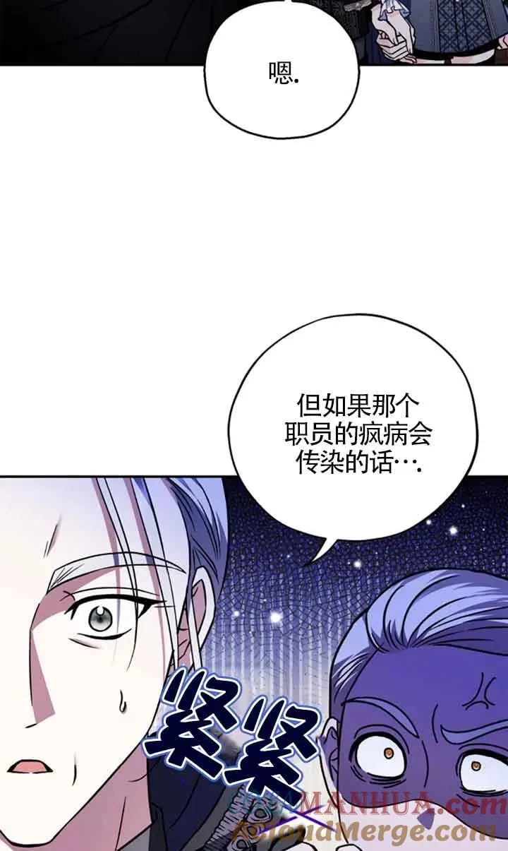 第29话92