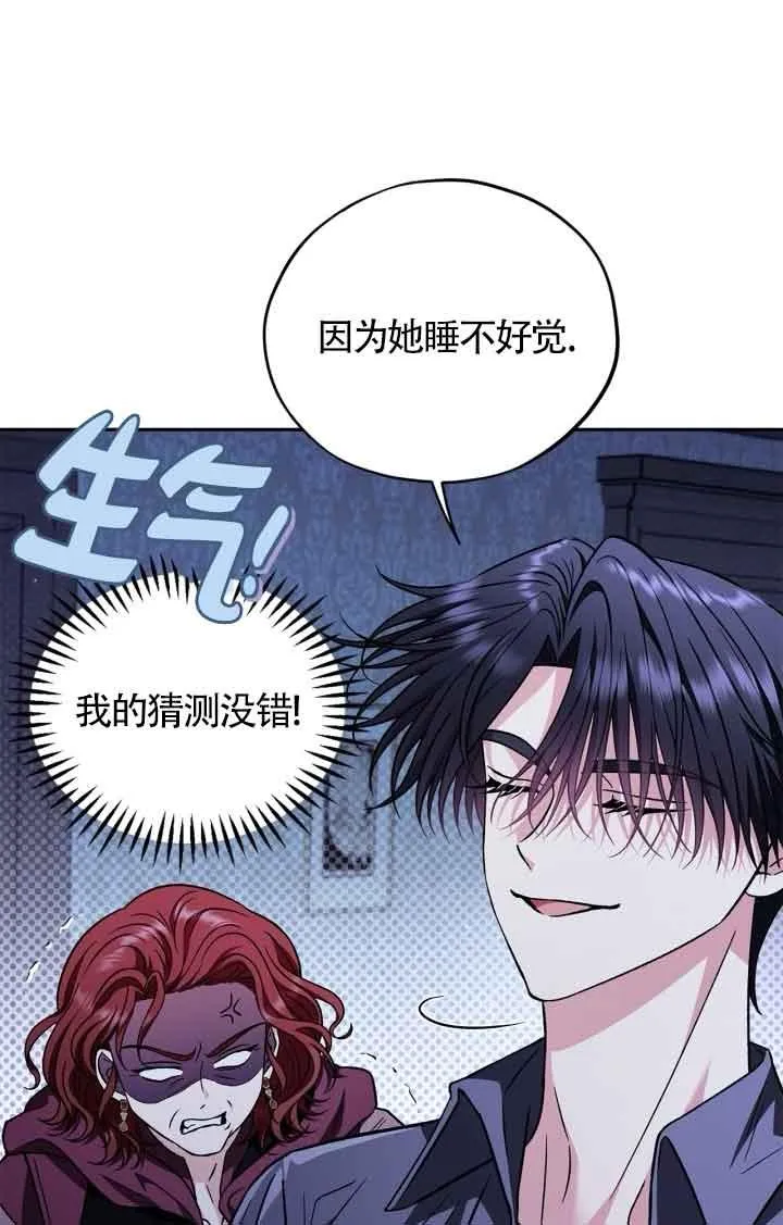 第41话89