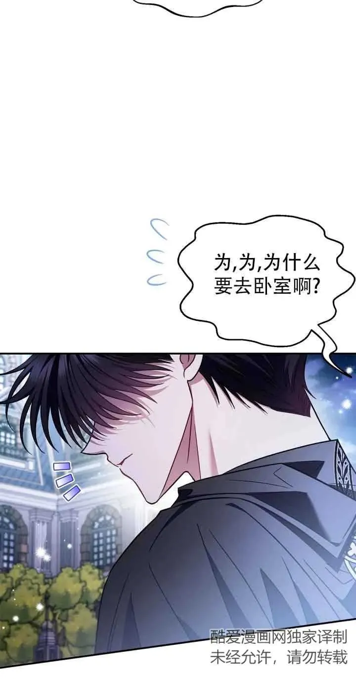 第27话83