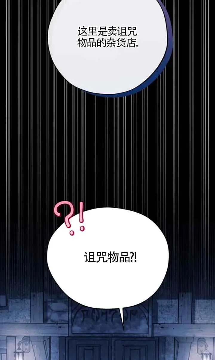 第03话46