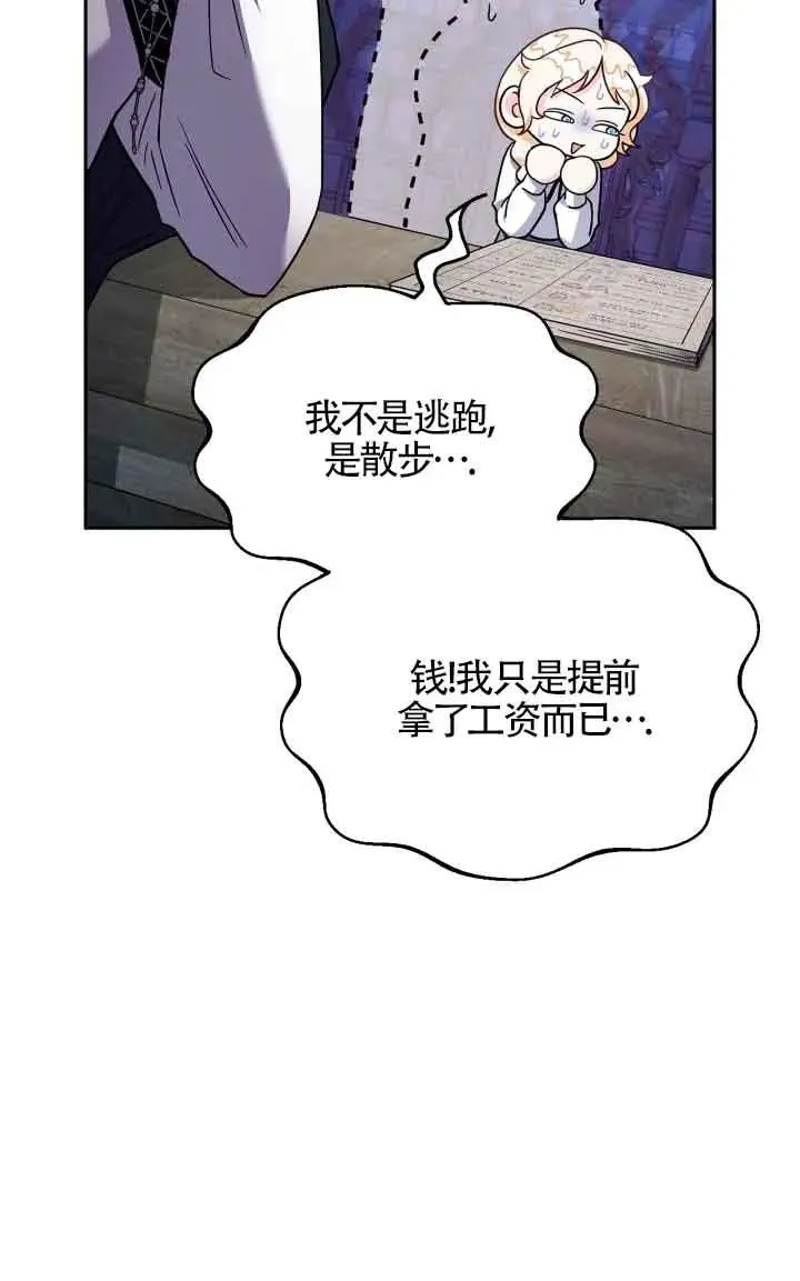 第05话42
