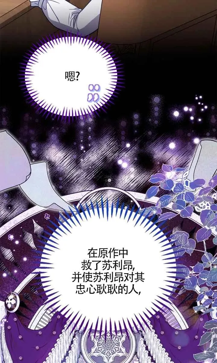 第29话5