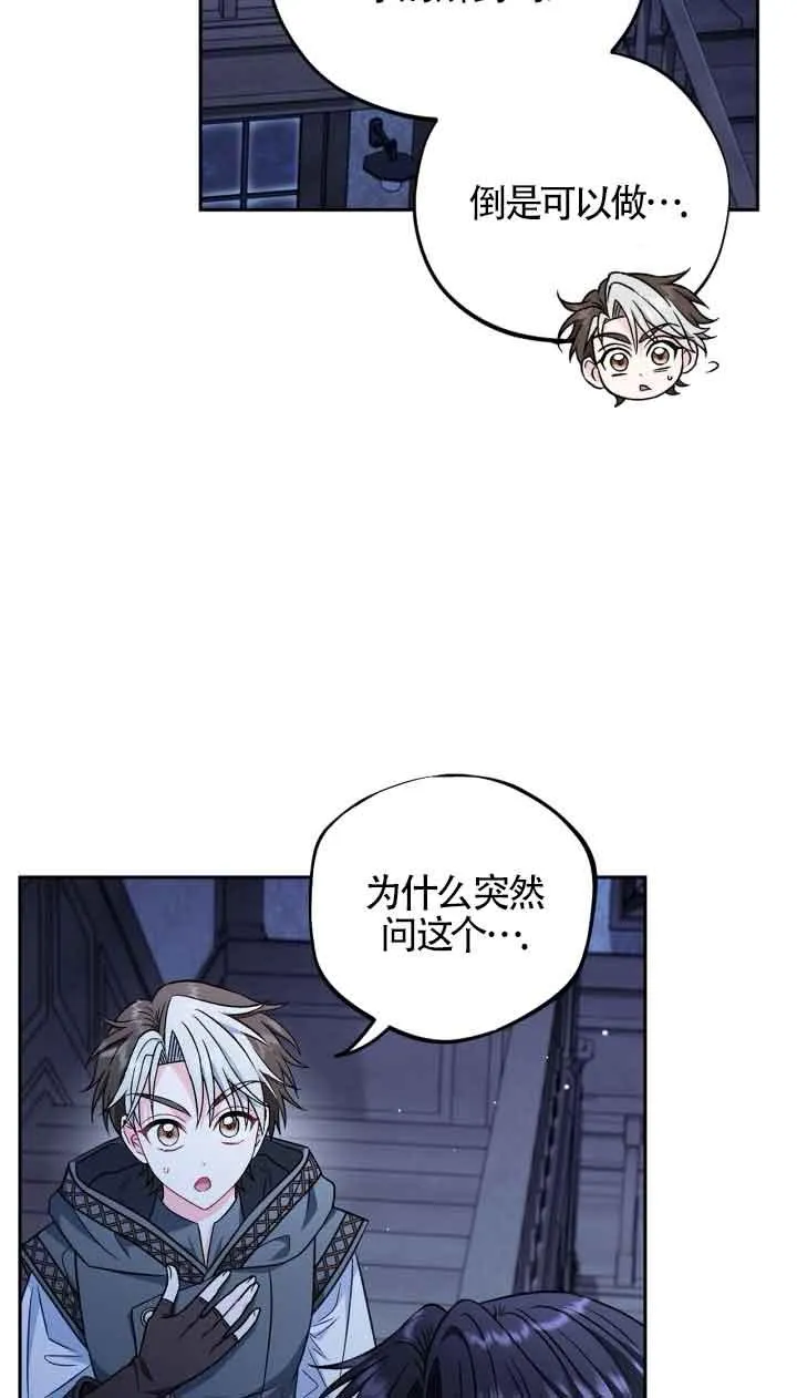 第41话74