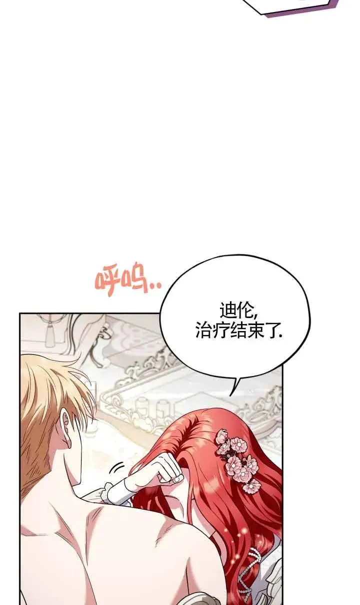 第11话3