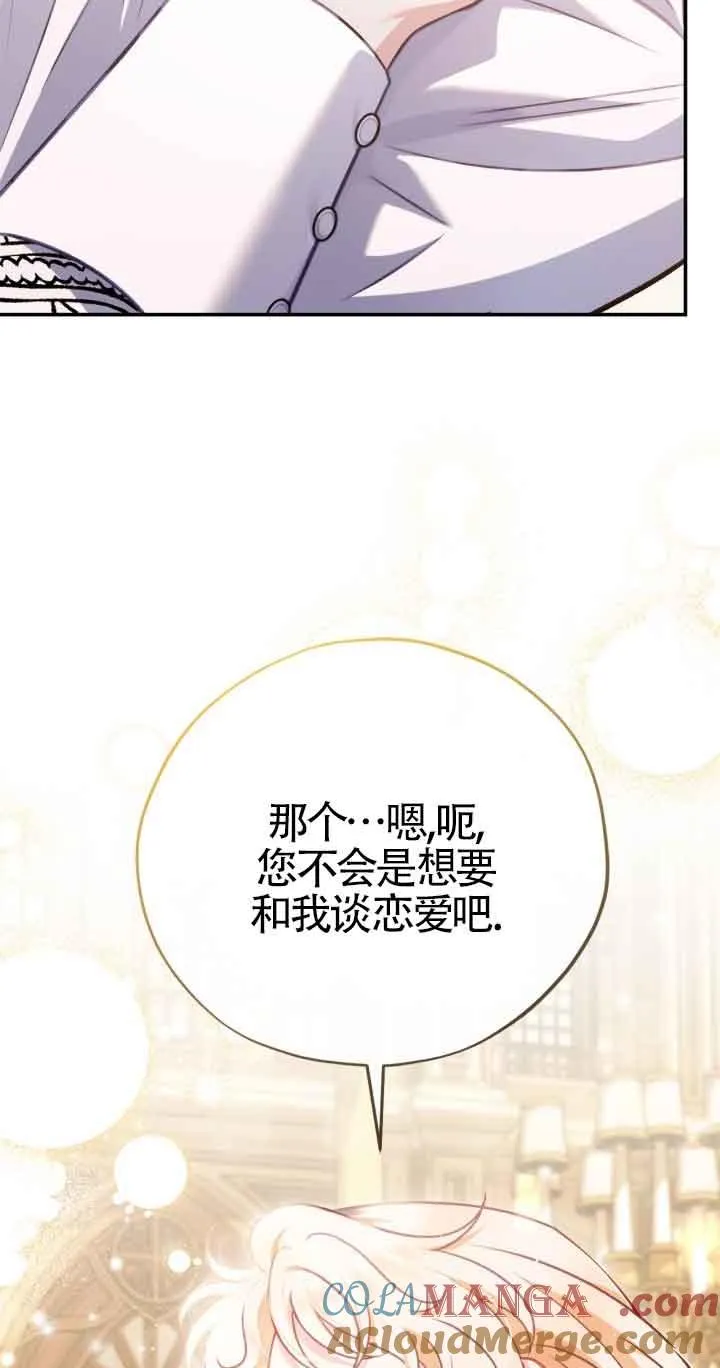 第34话92