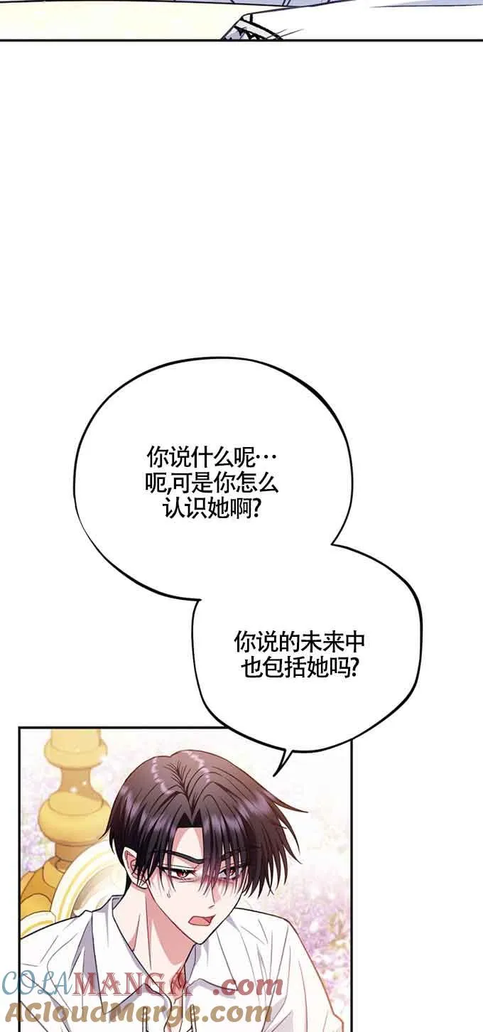 第35话8