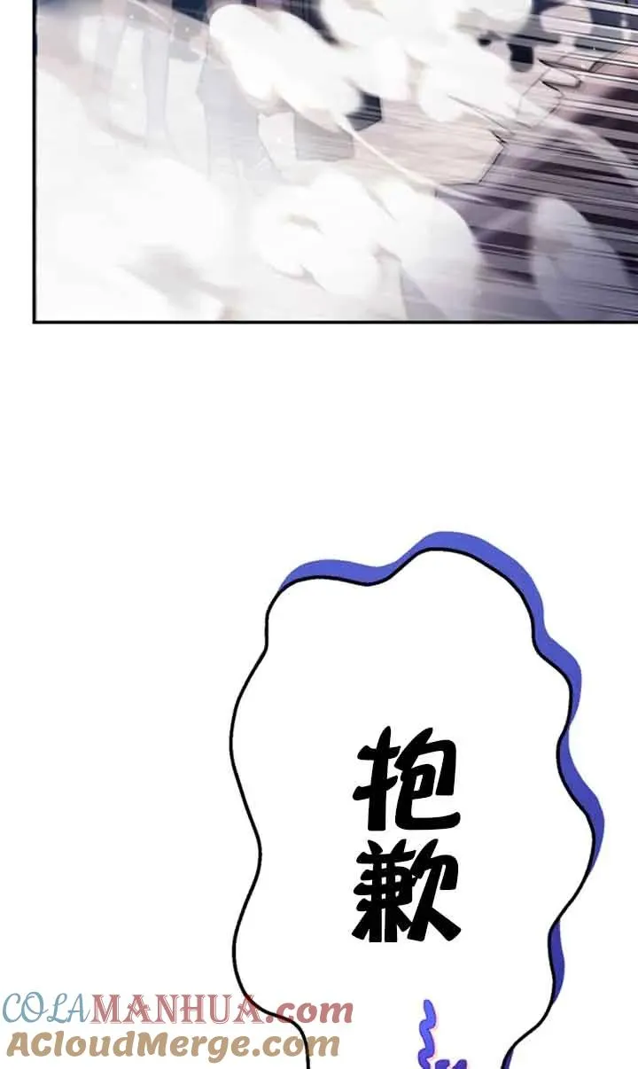 第24话4