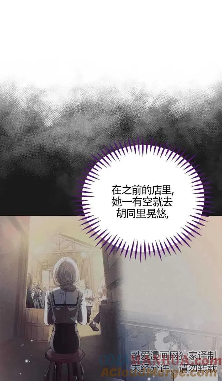 第14话84