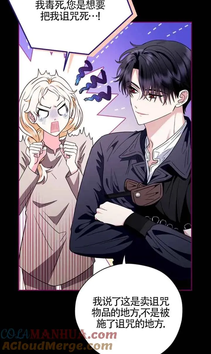 第03话48