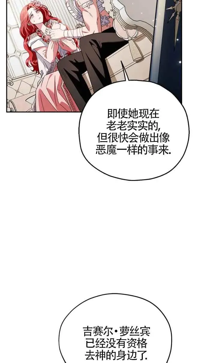 第11话19