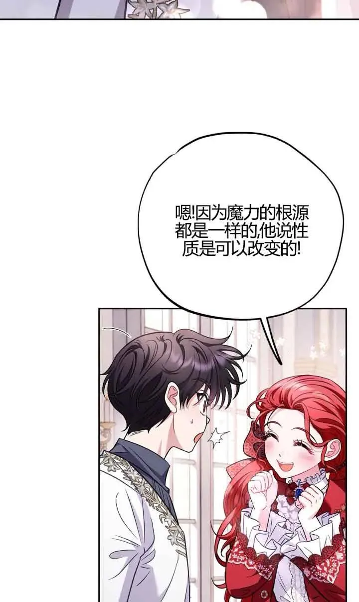 第38话47