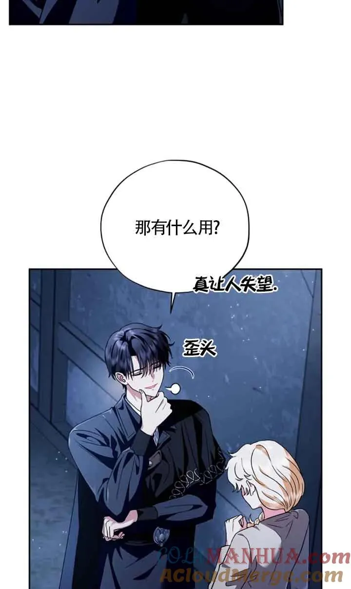 第03话28