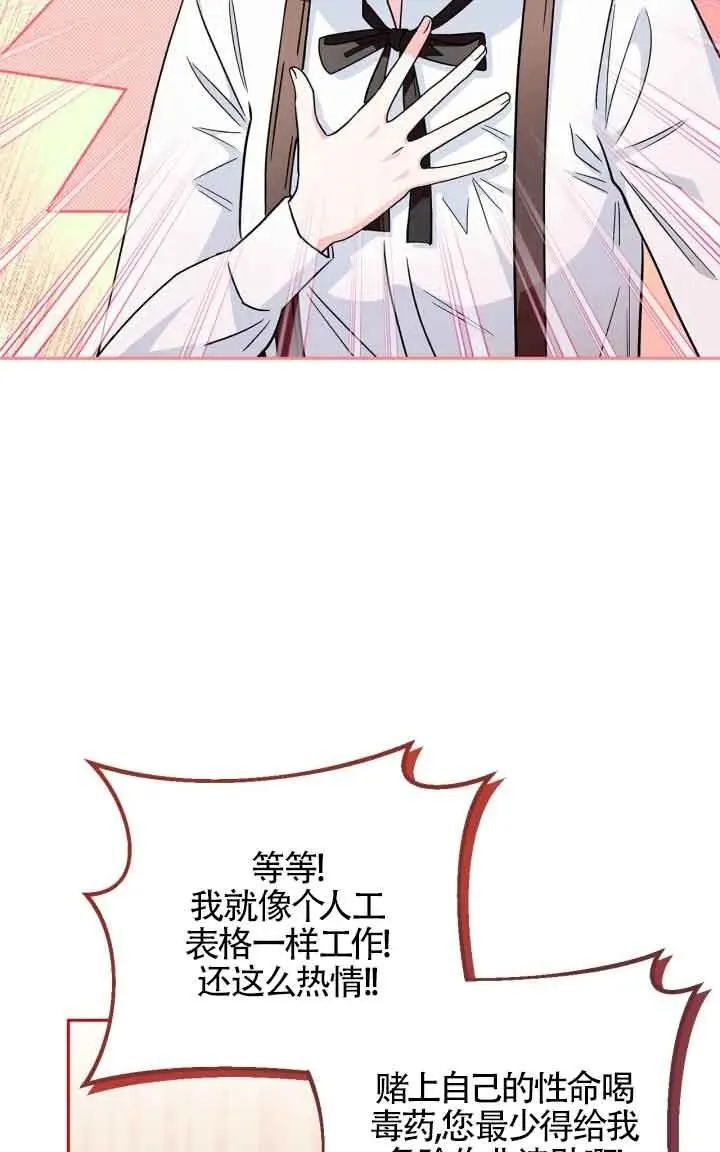第05话45