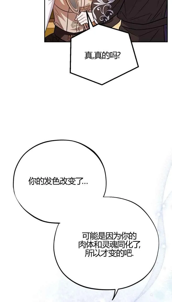 第39话53