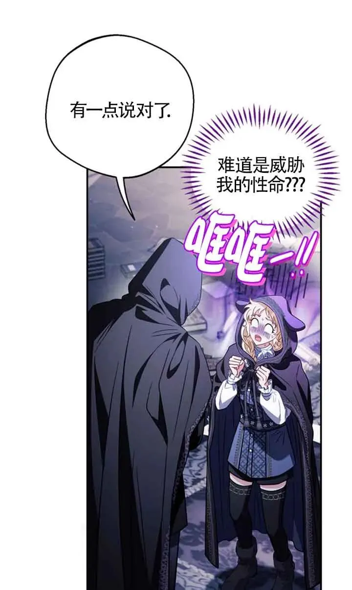 第30话94