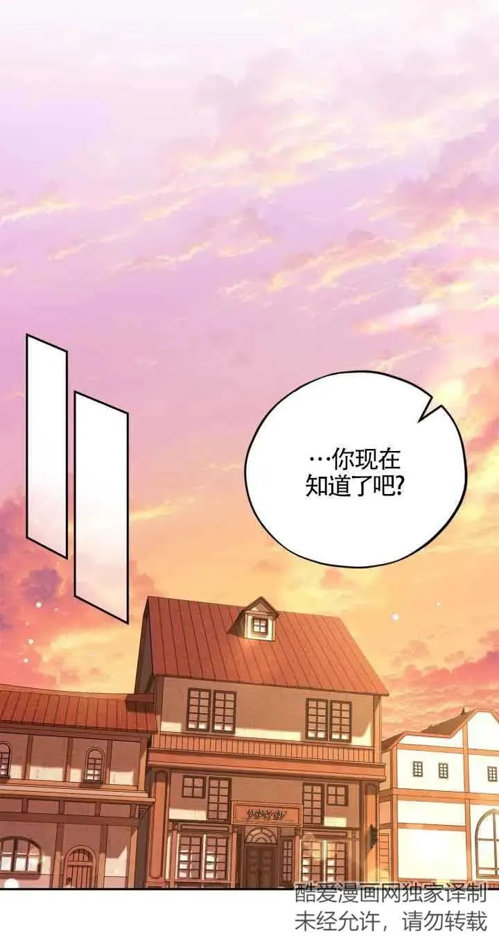 第19话43