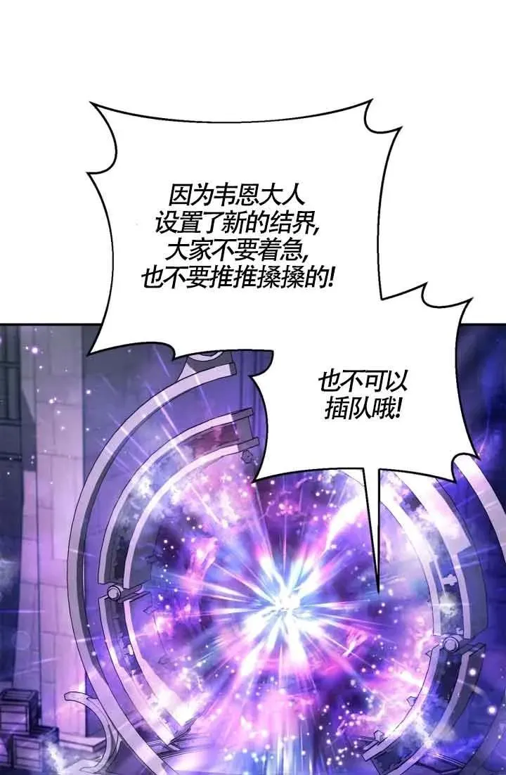 第31话30