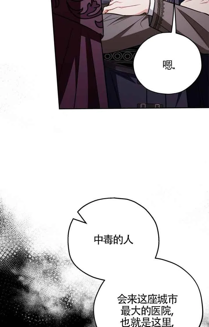 第44话90