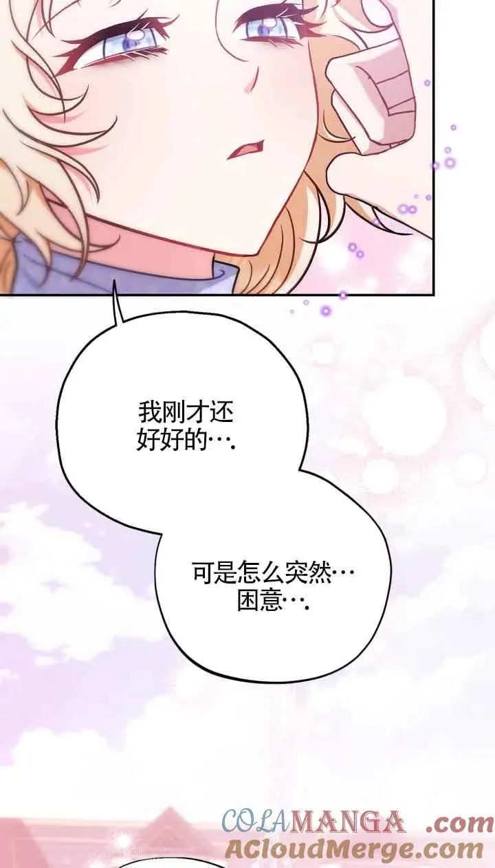第33话32