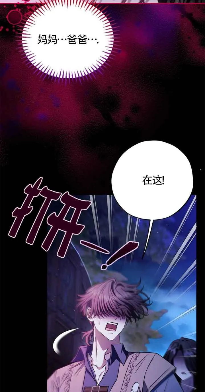 第34话27