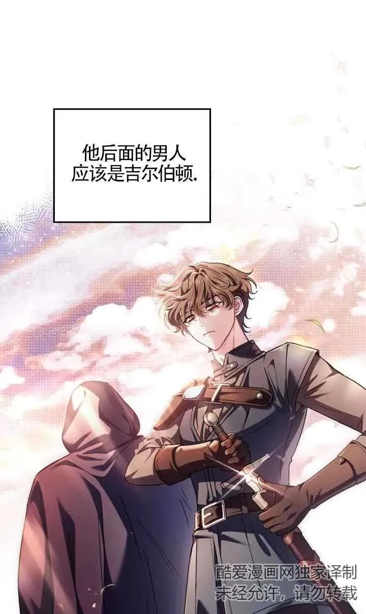 第11话43