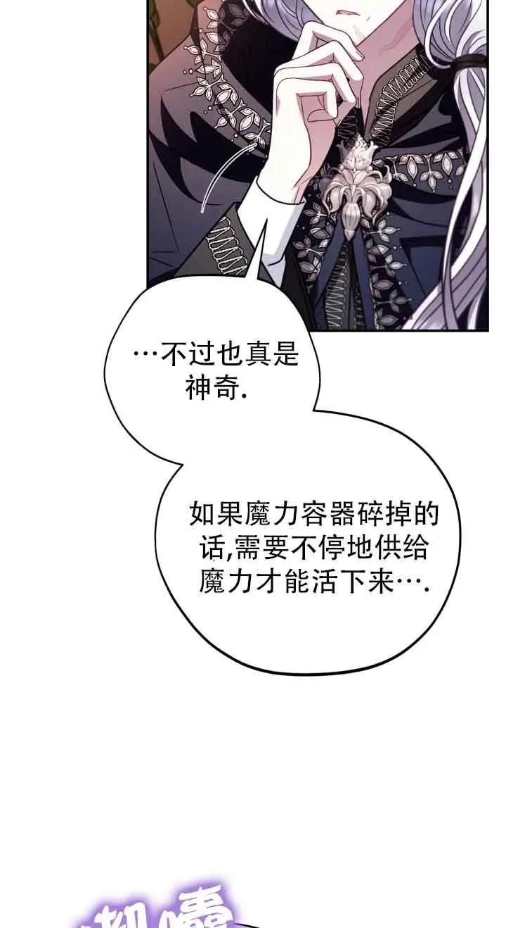 第27话14
