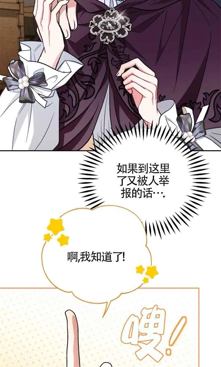 第43话86