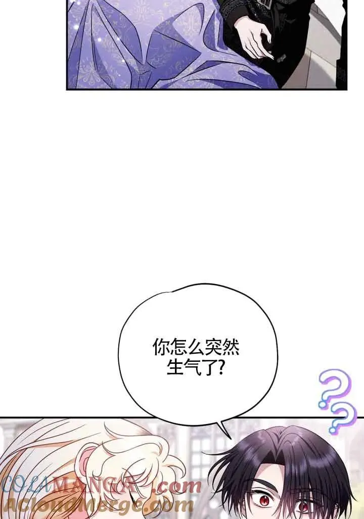 第33话4