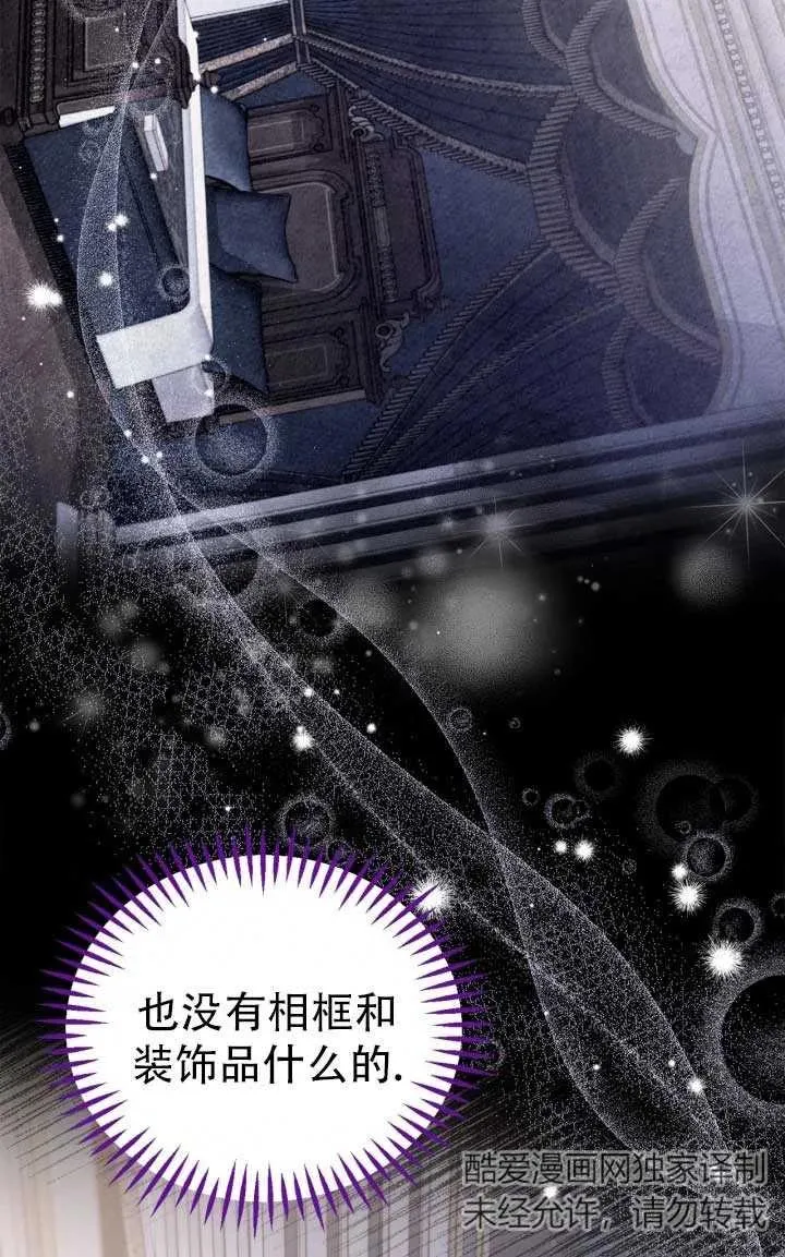 第28话6
