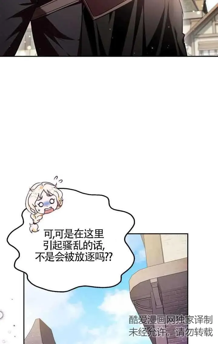 第13话49