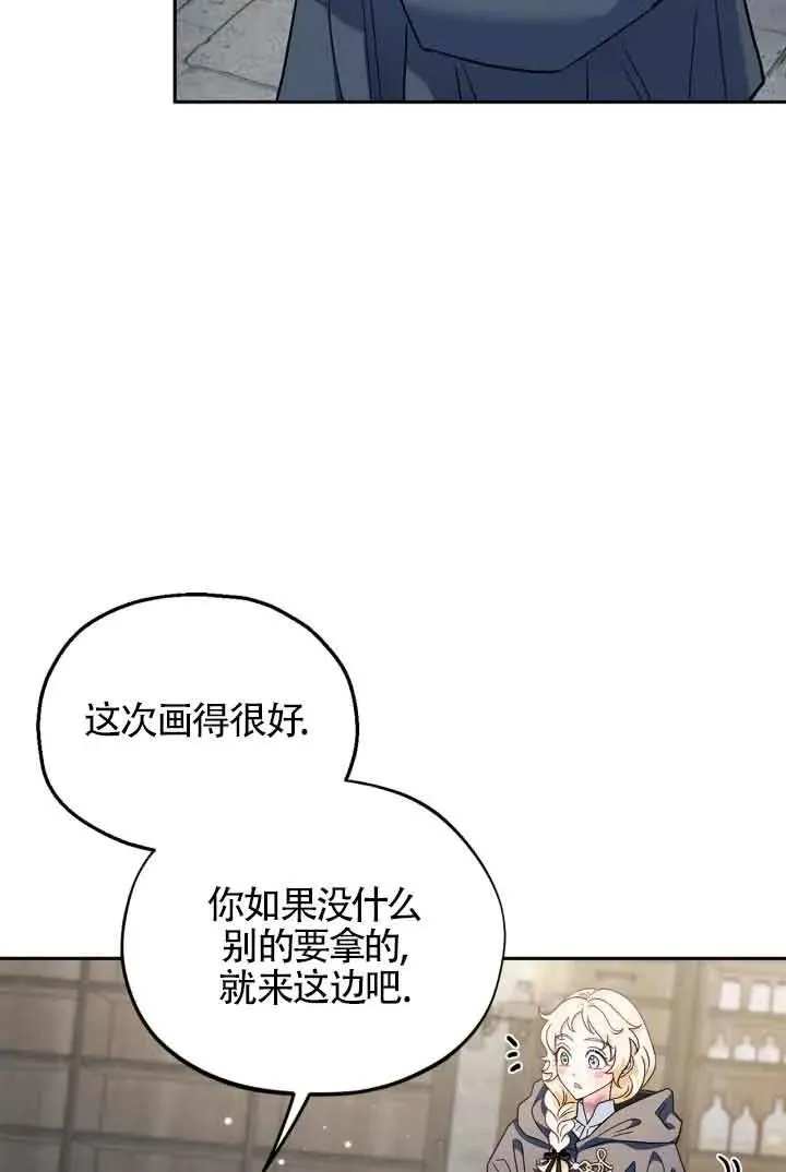 第09话90