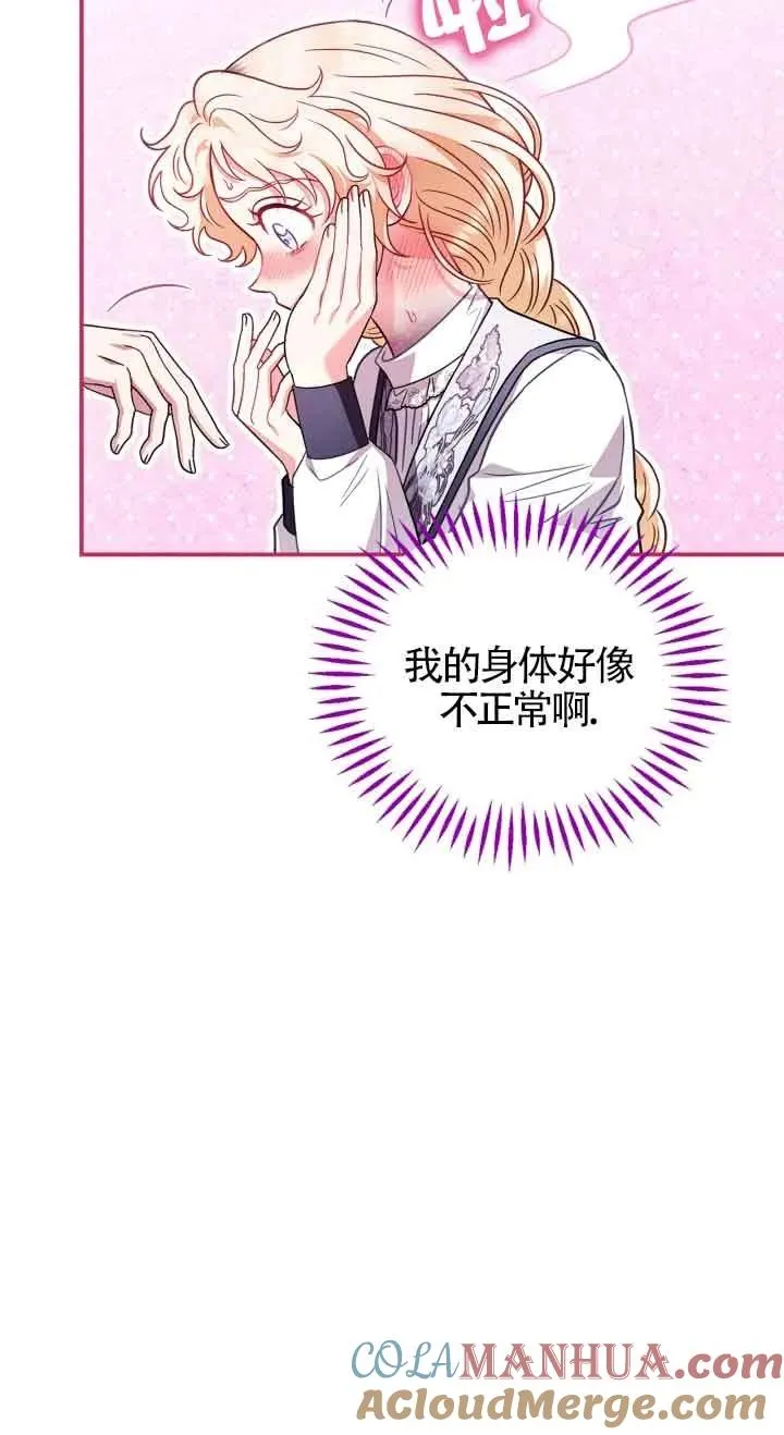 第26话72