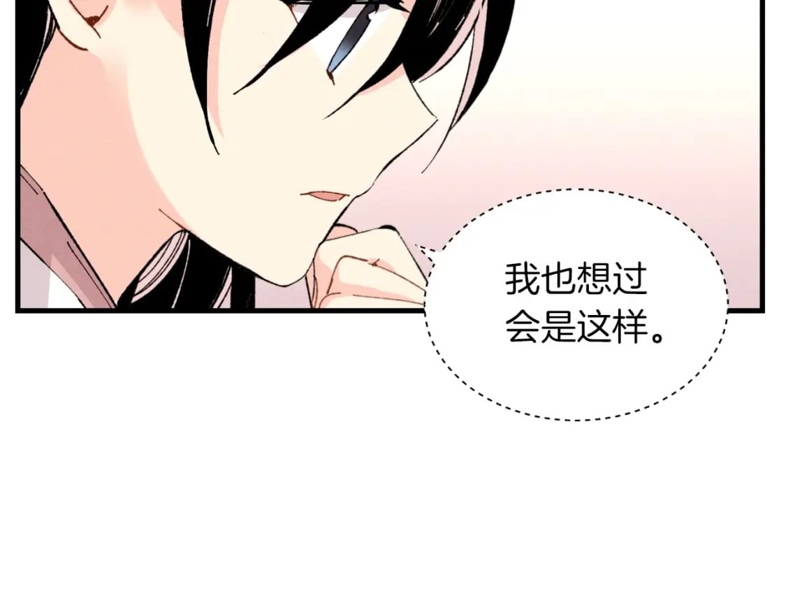 第37话 约定105