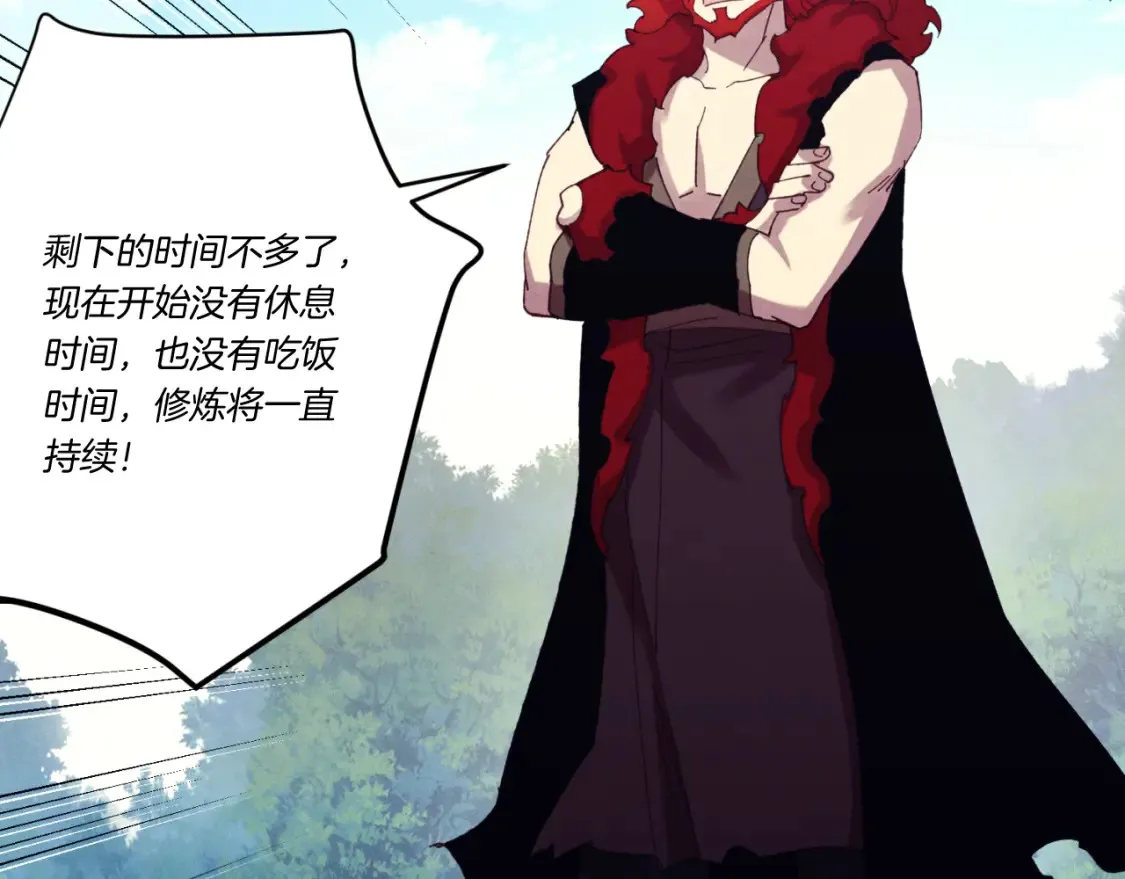 第176话 修炼207