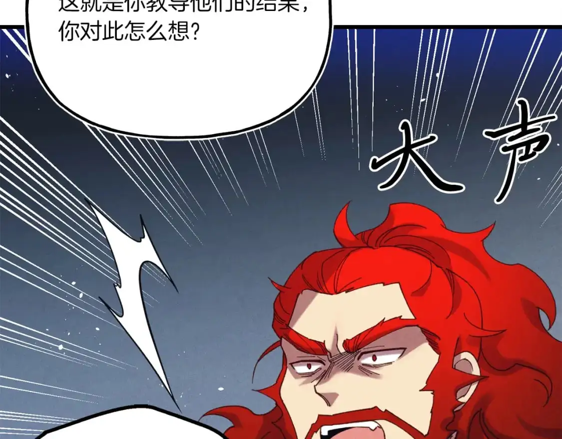 第154话 集训29