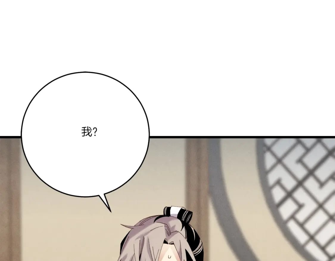 第110话 处理117
