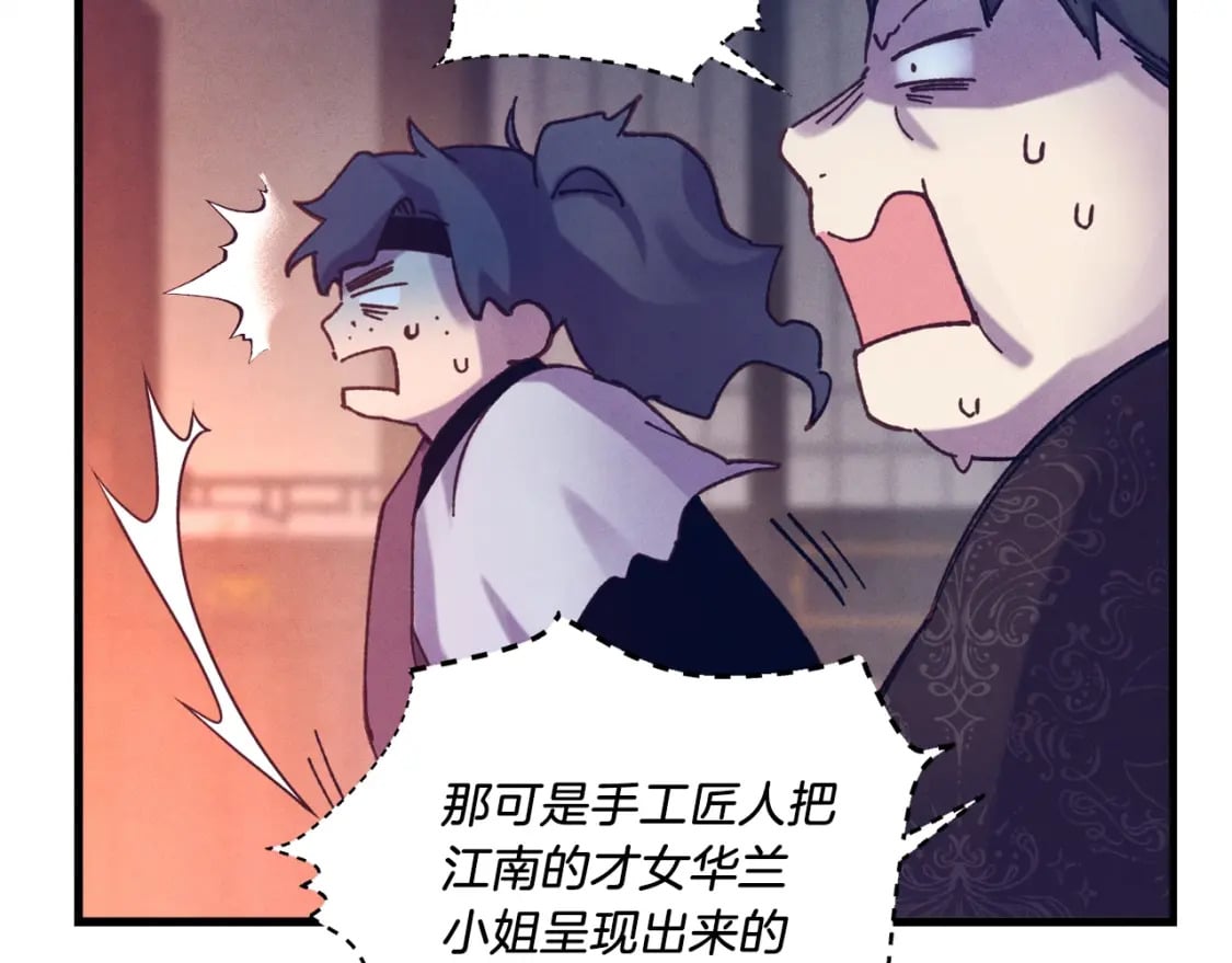 第109话 我的事情开始161
