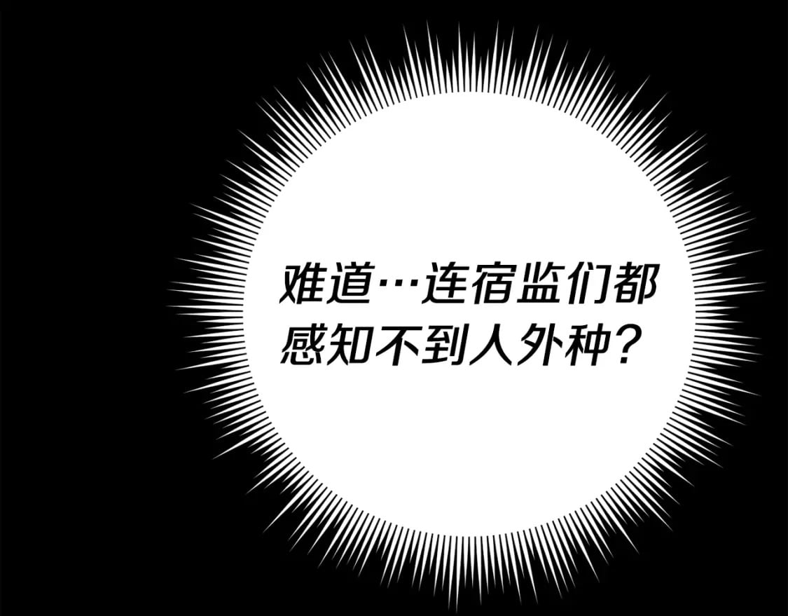 第106话 潜入105