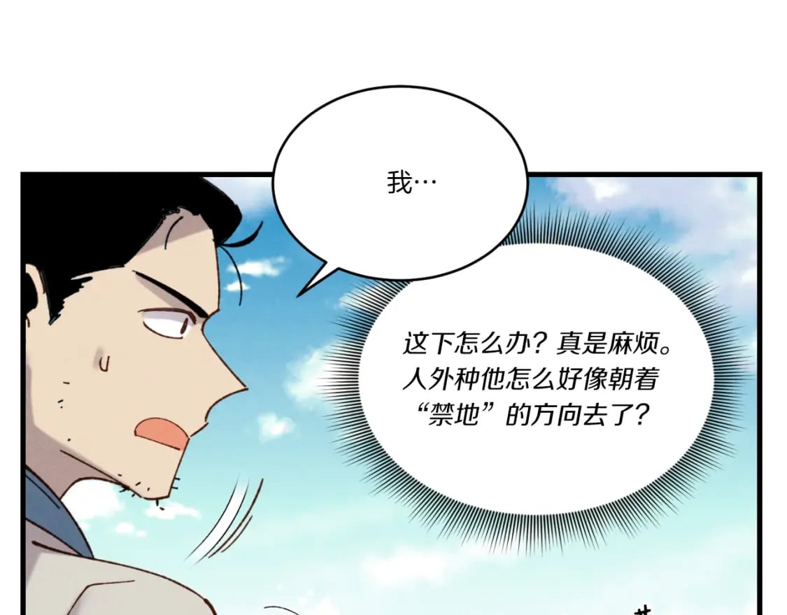 第92话 云香亭77