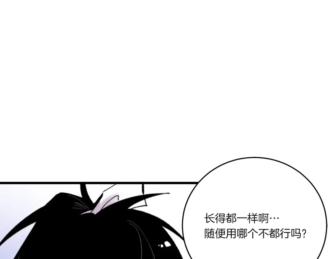 第79话 首席宿舍35