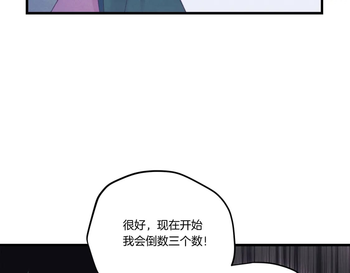 第126话 紧急终止157