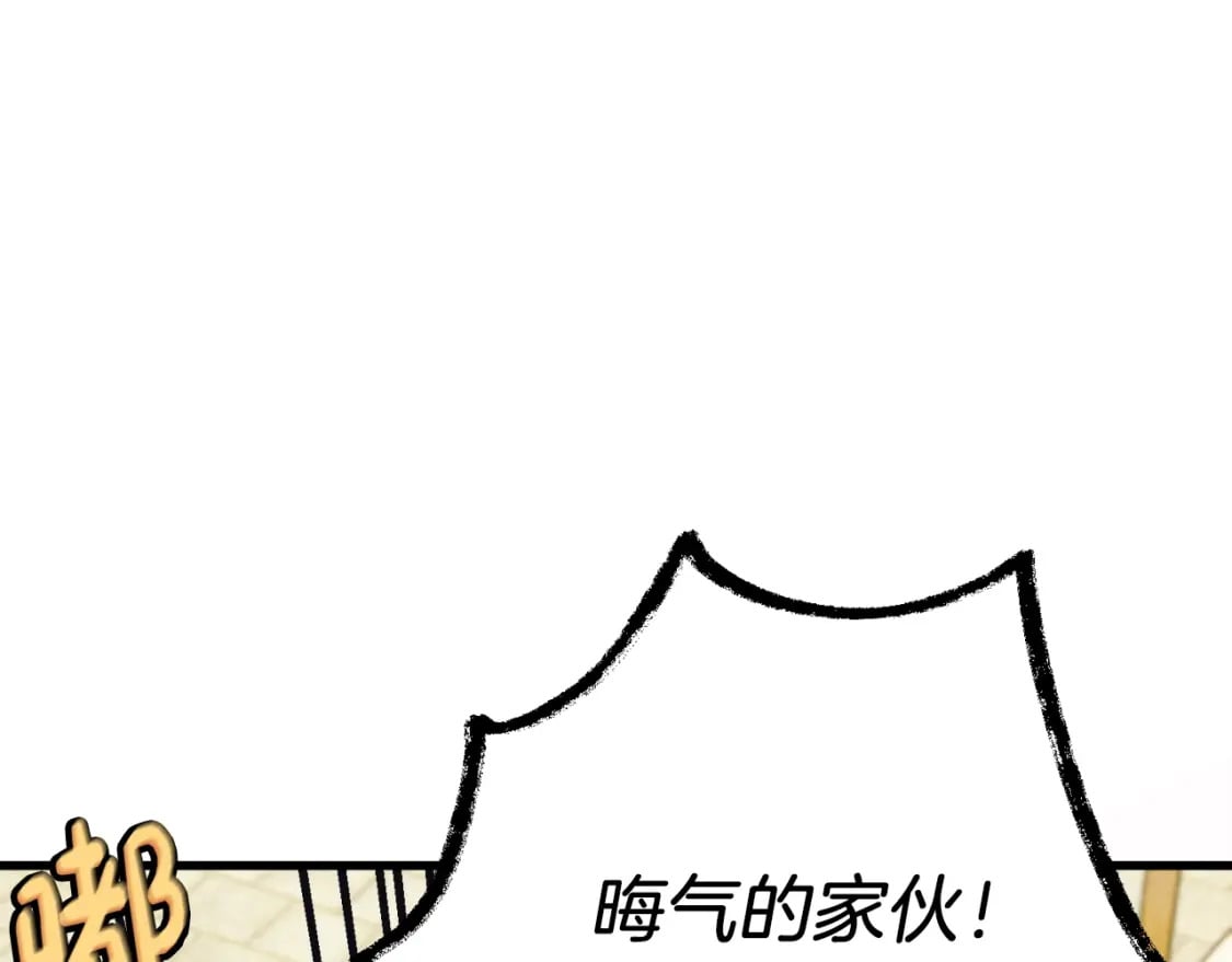第122话 精彩比武101