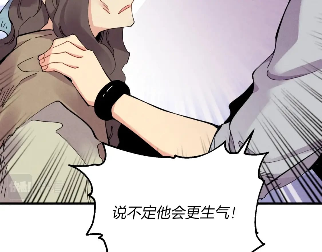 第46话 徒弟的心声41